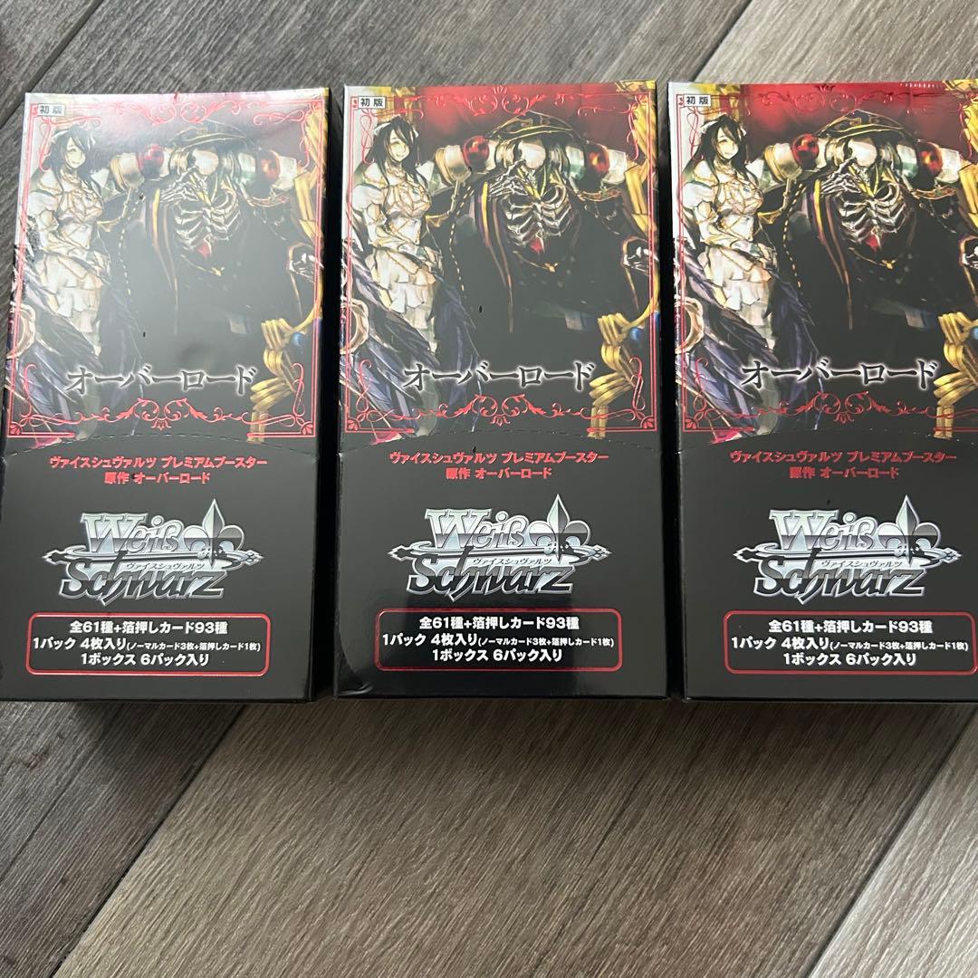 ヴァイス リコリス 中国版 簡体中文 1カートン