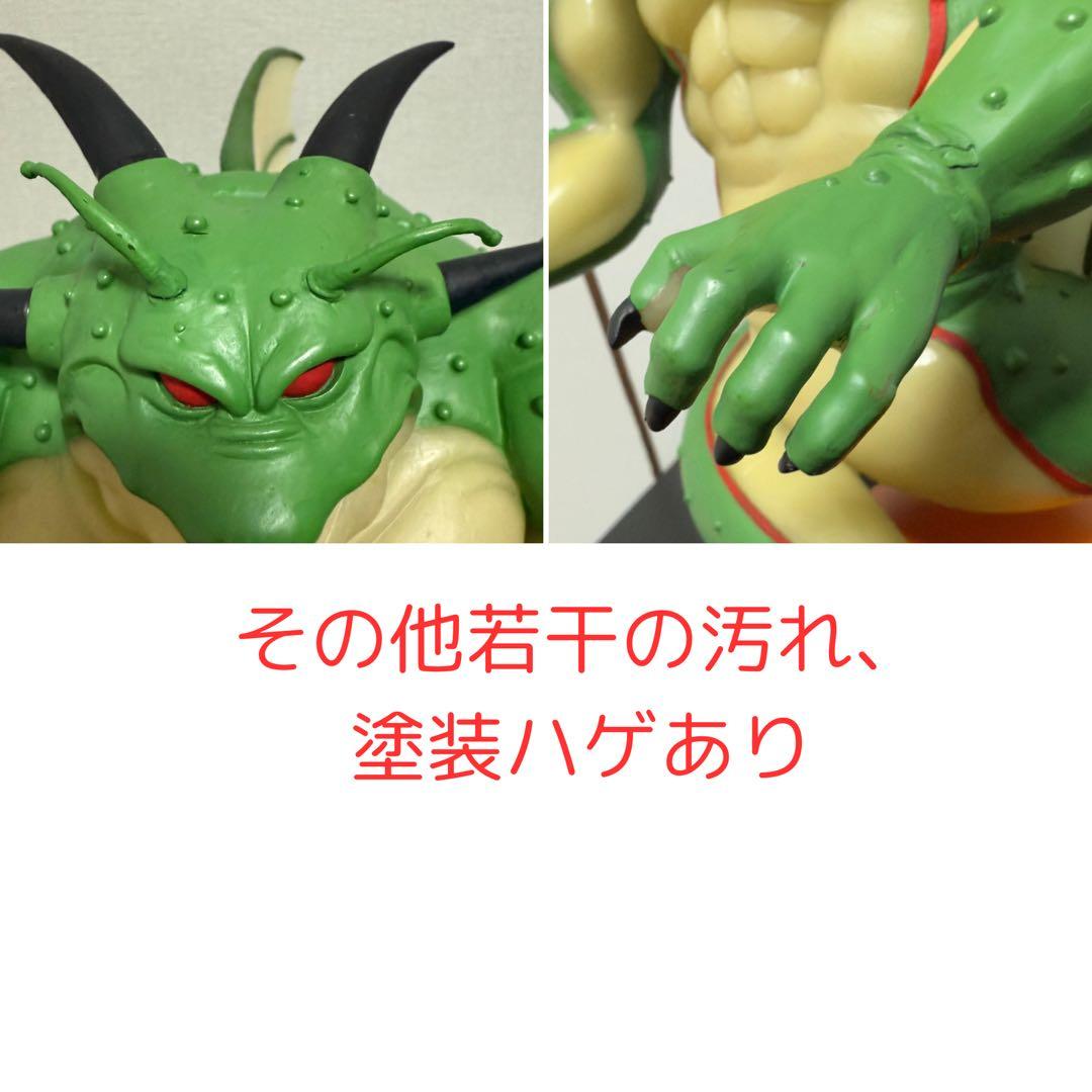 【最終値下げ】ドラゴンボール ポルンガ フィギュア トイフェス　蓄光