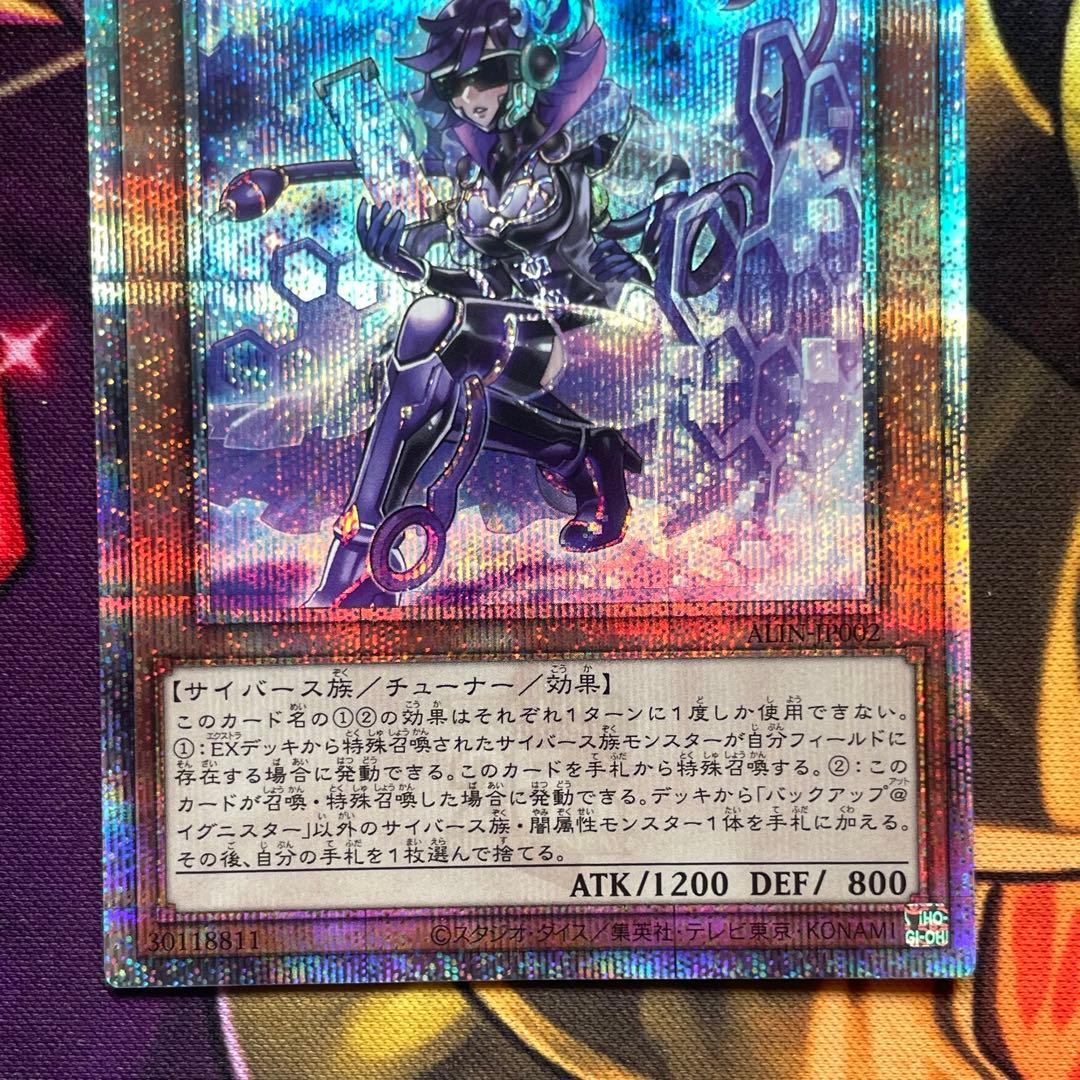 遊戯王 バックアップ＠イグニスター 25thシークレットレア 3枚セット