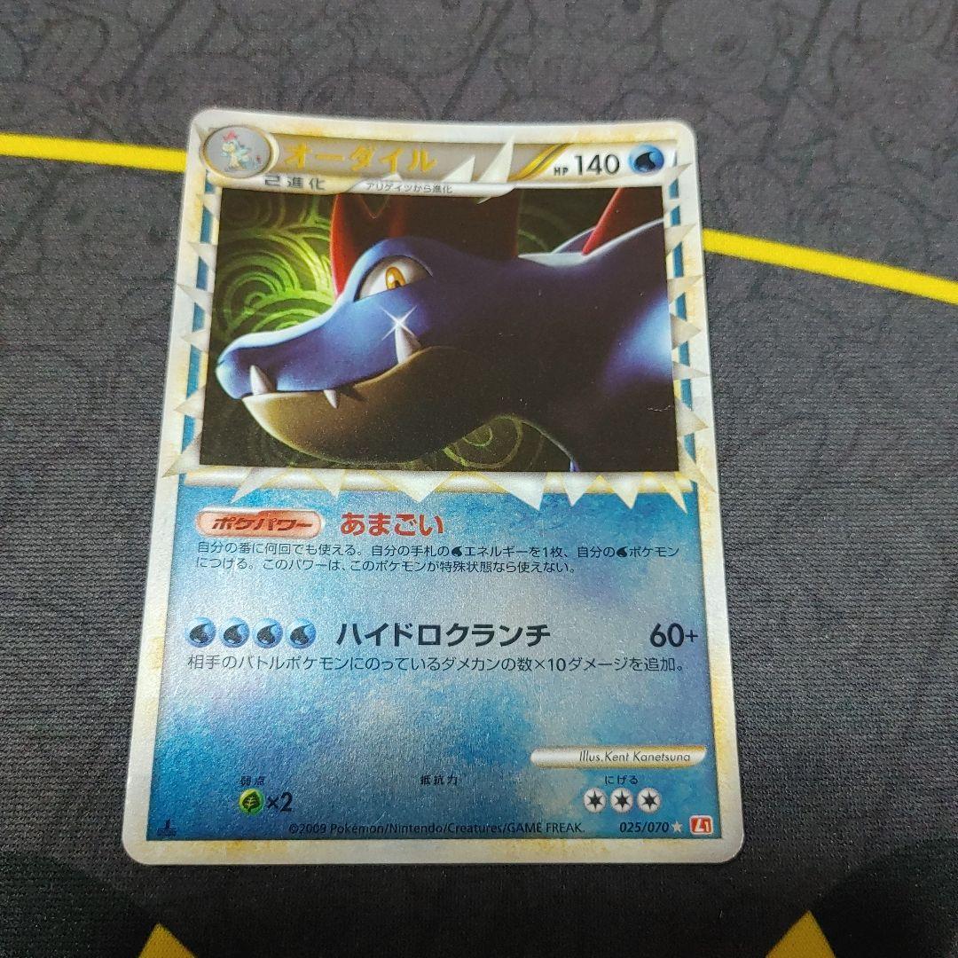 レジェンドポケモン】PSA10 ドンファン 046/070 L1 1st グレート