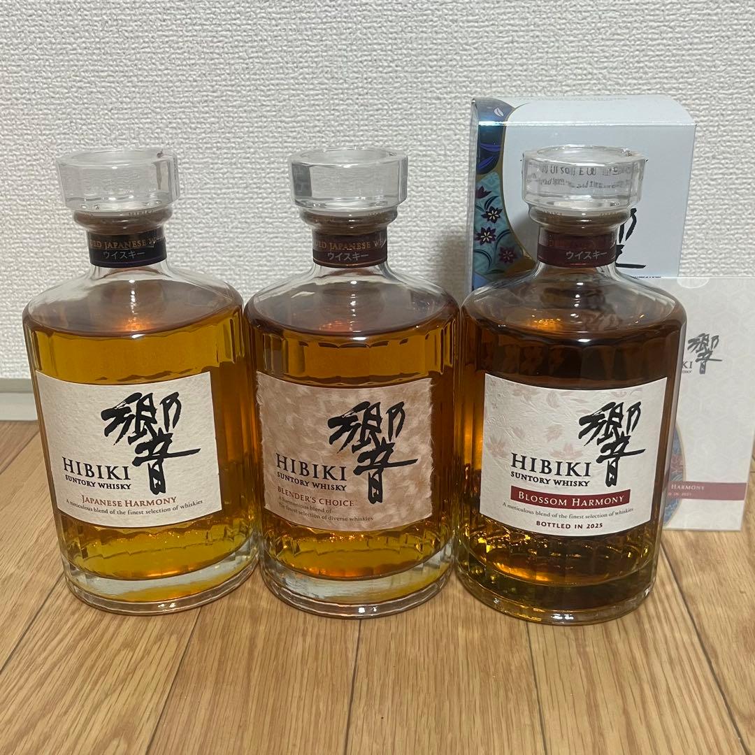 響 HIBIKI 飲み比べ 3本セット 響 HIBIKI 飲み比べ 3本セット