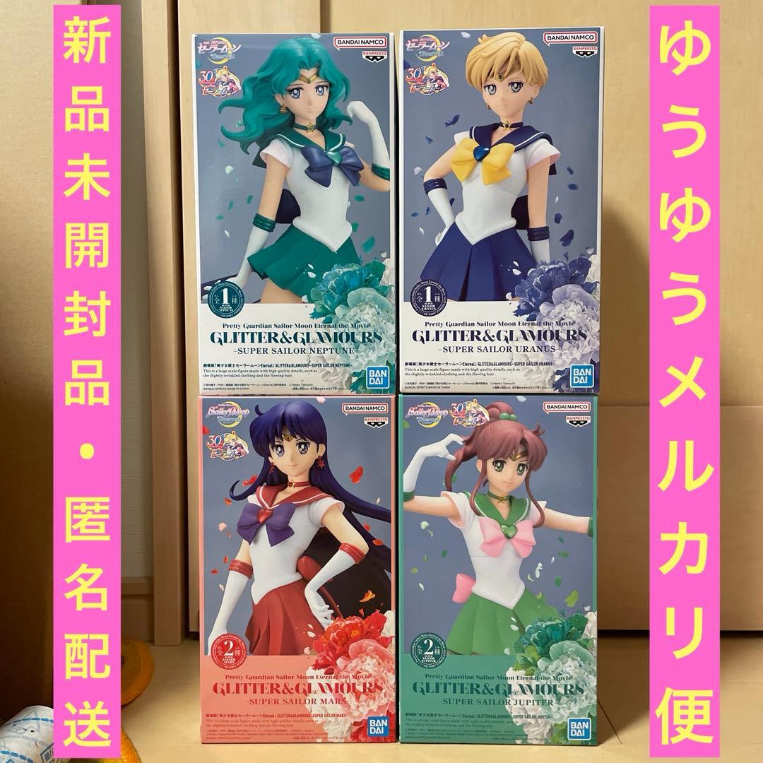 劇場版美少女戦士セーラームーンEternal』美少女フィギュアまとめ売り
