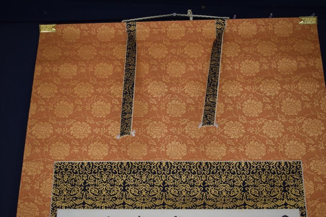 四国八十八ヶ所集印肉筆掛軸/御朱印/掛軸☆宝船☆Z-1