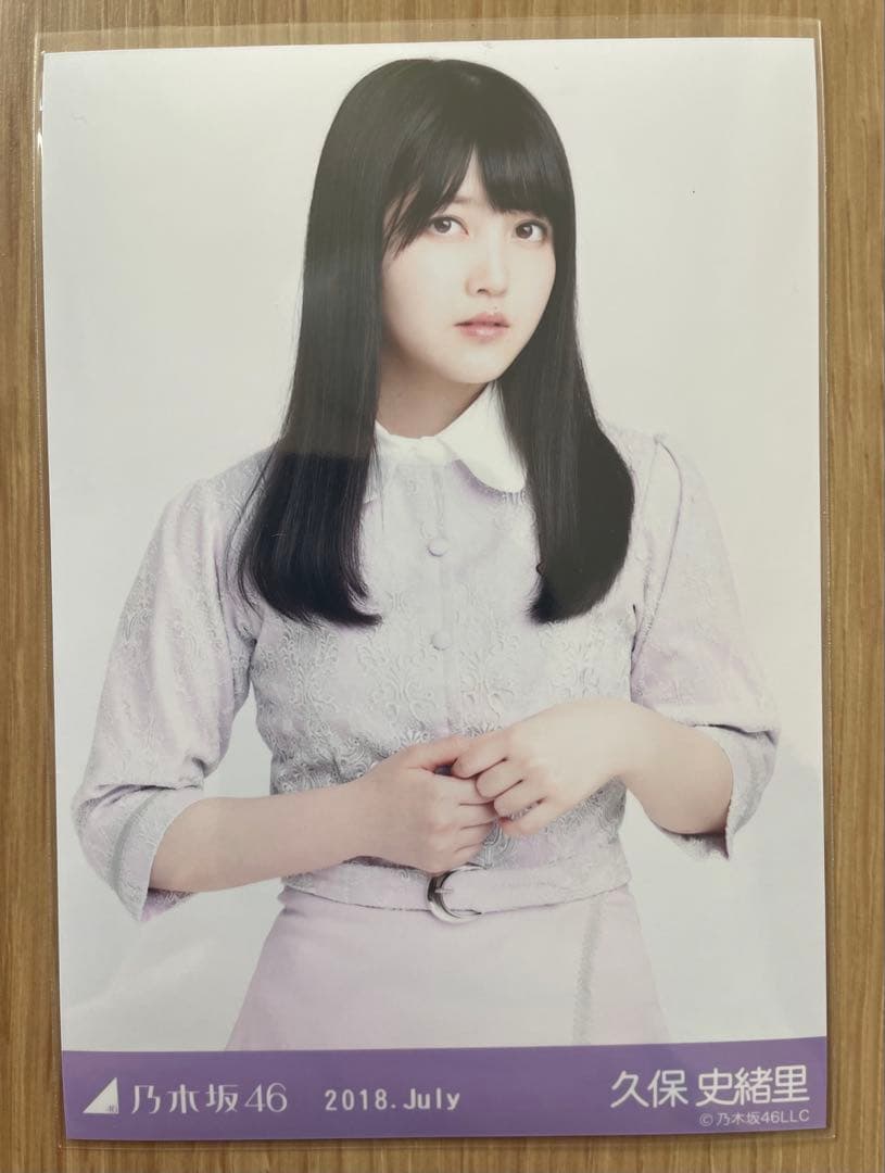 乃木坂46 久保史緒里 生写真 まとめ売り 22枚 - メルカリ