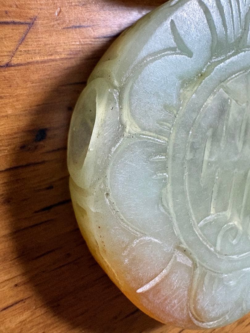 石？玉？の中国的置物 中国美術 2点まとめて5.5cm 51gと