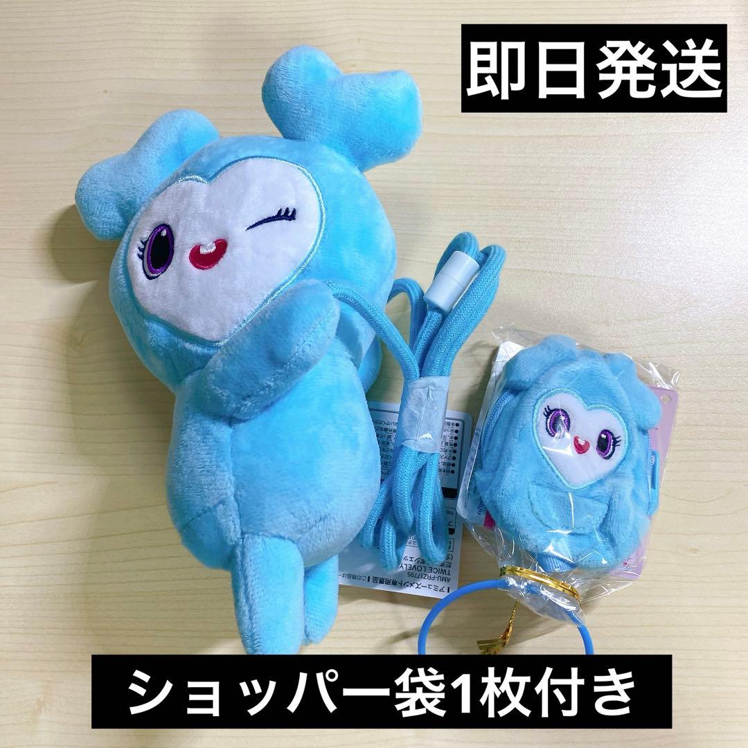 TWICE GIGO LOVELYS ナヨン ナブリー 2個セット TWICE LOVELYS GiGO