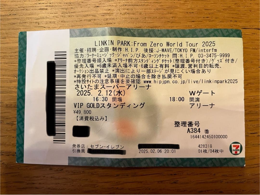 LINKIN PARK リンキンパーク ギターピック レア 虹色 マイク・シノダ