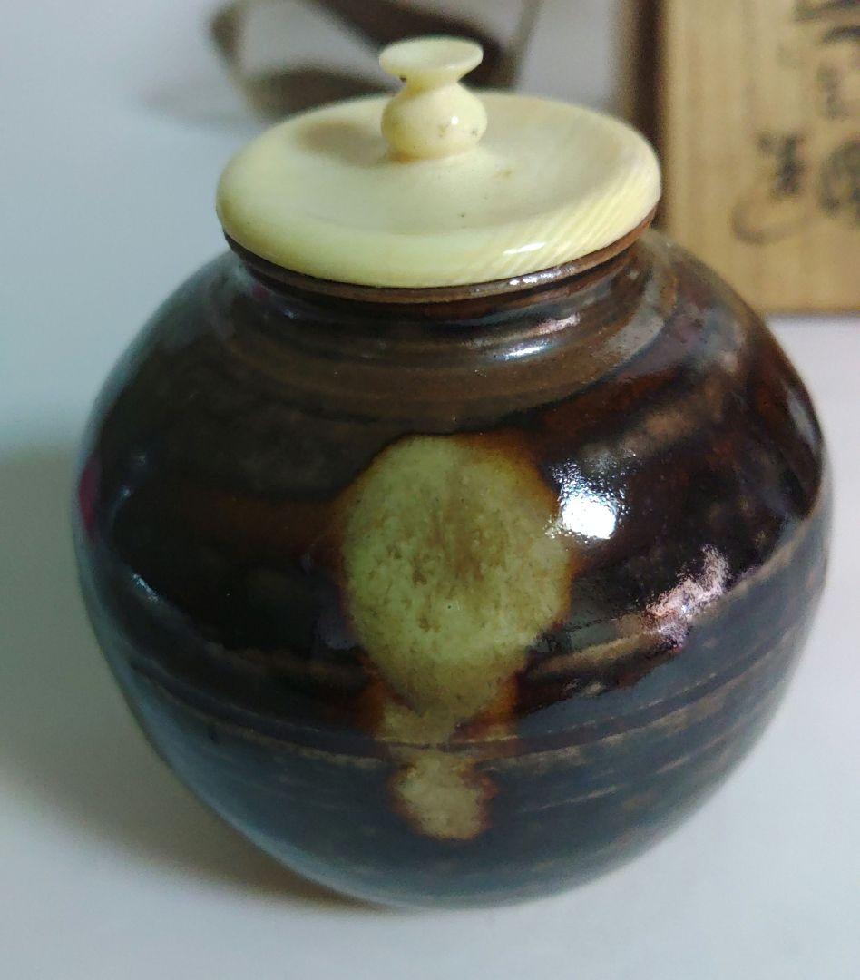 茶入 文淋茶入 清水茂生 茶道具 お稽古道具 ア13-11 - yellows.co.jp 日本