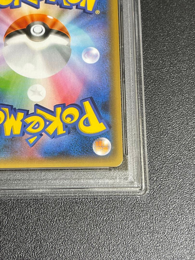 【PSA10】カメックス25th ANNIVERSARYプロモ　ポケモンカード