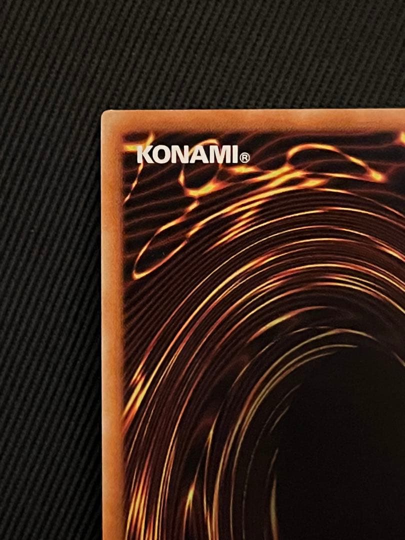 遊戯王　銀河眼の煌星竜　20thシークレットレア