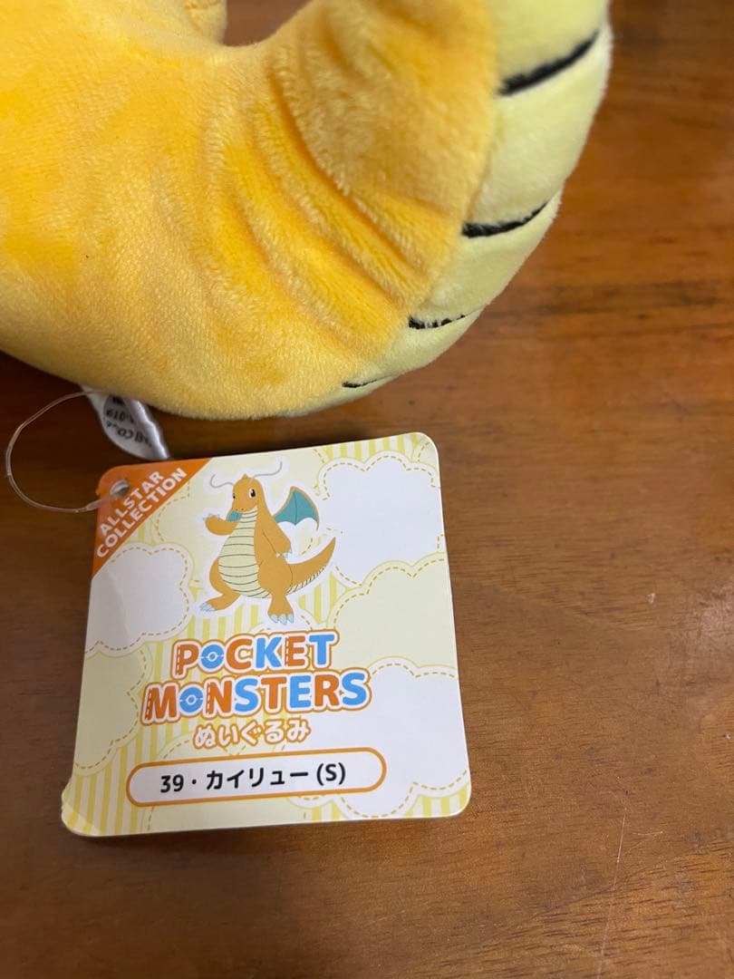 ポケモン　ぬいぐるみ　31体