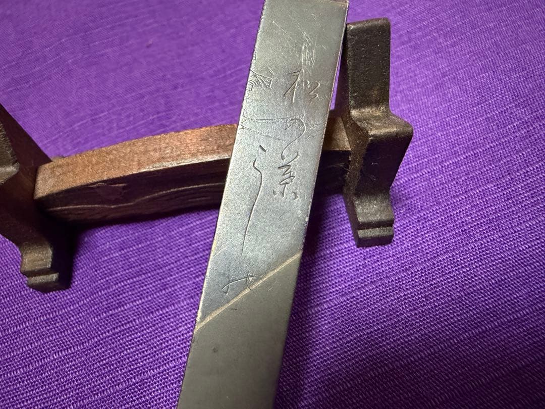 珍品　銀製　幕末明治頃　楊枝入れ　絡繰　香筒？　精密和歌毛彫（根付茶器香道香炉