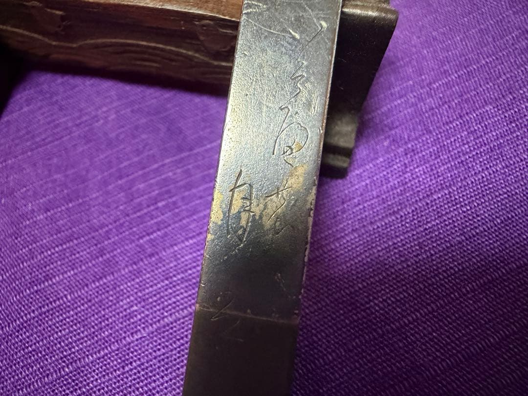 珍品　銀製　幕末明治頃　楊枝入れ　絡繰　香筒？　精密和歌毛彫（根付茶器香道香炉