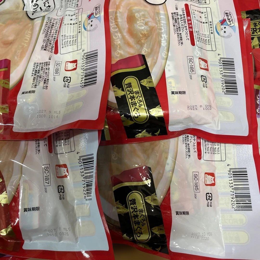 CIAO ちゅ〜る まぐろ とりささみ40本入り 20袋セット 計800本 - メルカリ