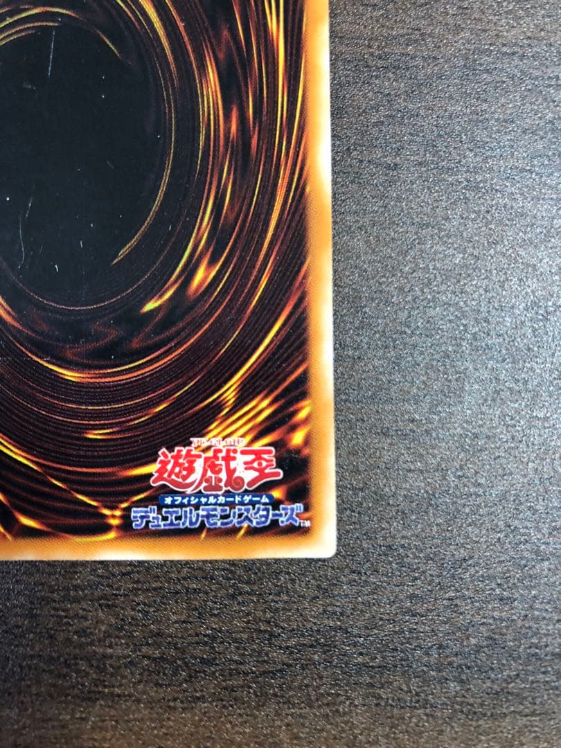 遊戯王カード　溶岩魔神ラヴァ・ゴーレム　【レリーフ】