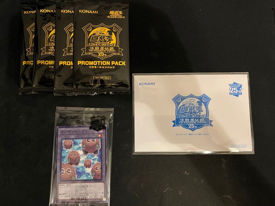 未開封　遊戯王　決闘者伝説　青眼の白龍　ブルーアイズホワイトドラゴン 非売品】遊戯王 決闘者伝説 ブルーアイズホワイトドラゴン青眼の白龍