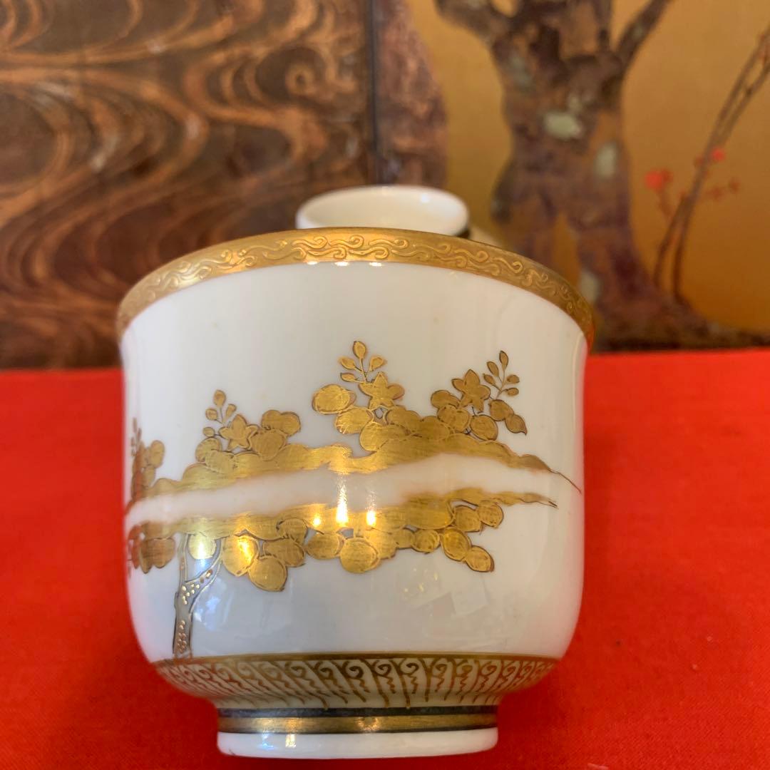 アンティーク 本金 九谷 凤凰 湯呑 2客 112