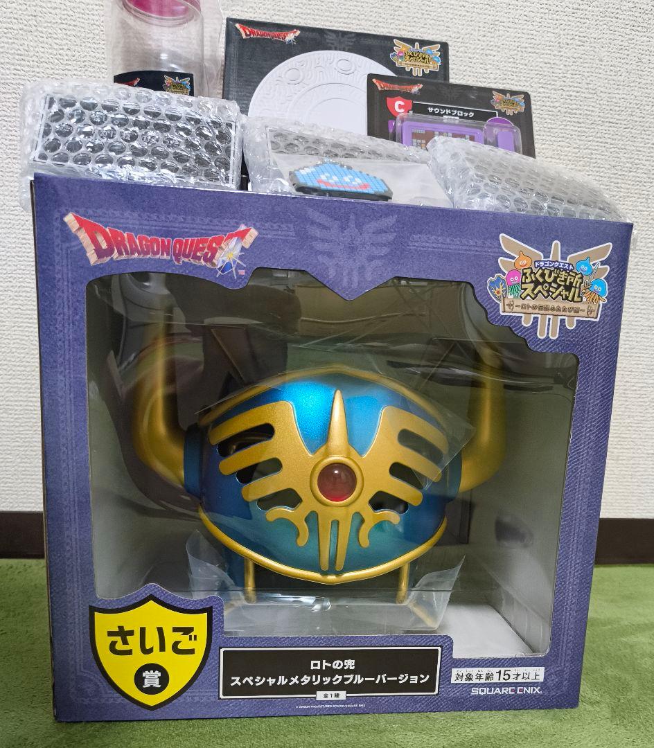 ドラゴンクエスト ふくびき所スペシャルロトの伝説　 ドラクエ