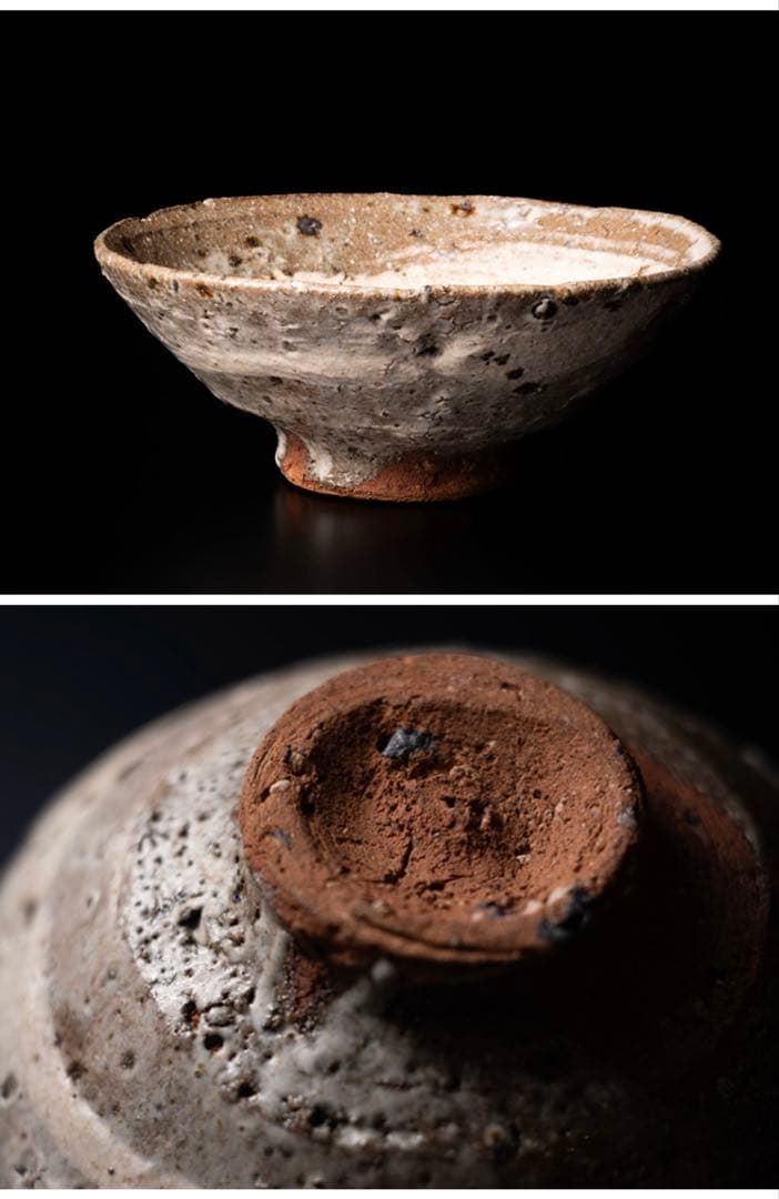 ほぼ川喜田半泥子⁈坪島 圡平作の刷毛目茶碗(半泥