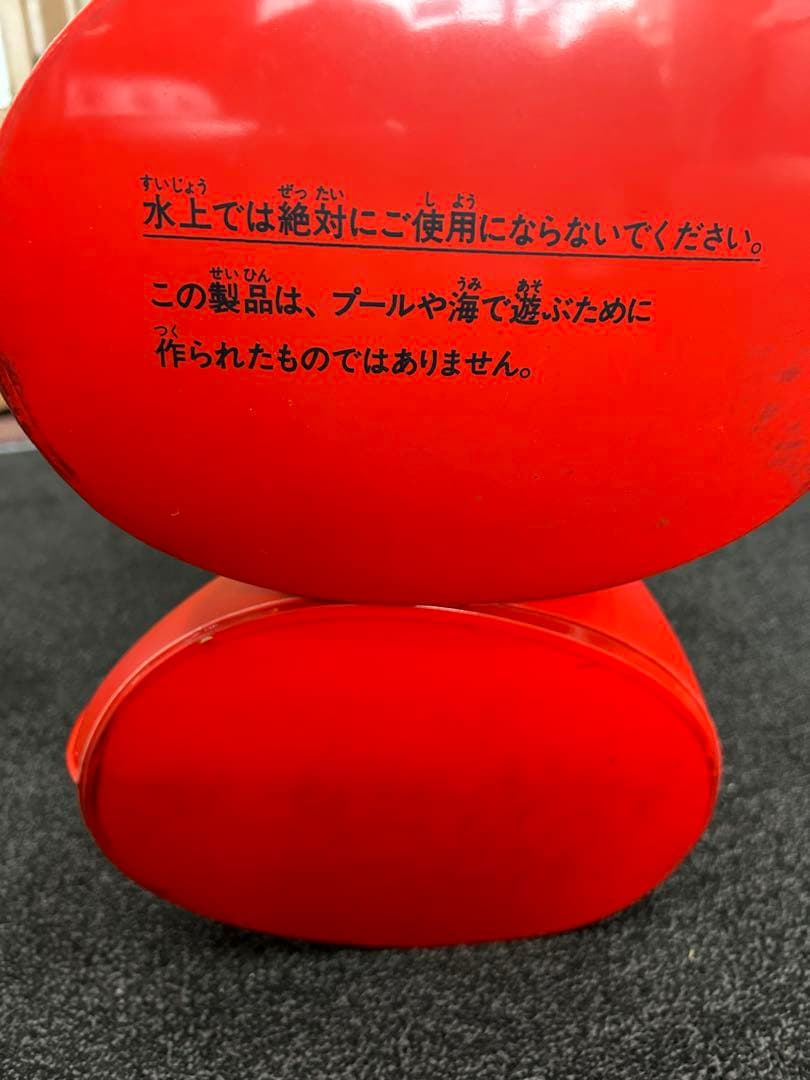 鉄腕アトム　三菱乾電池　非売品店頭用ポップ約151cm空気ビニール人形