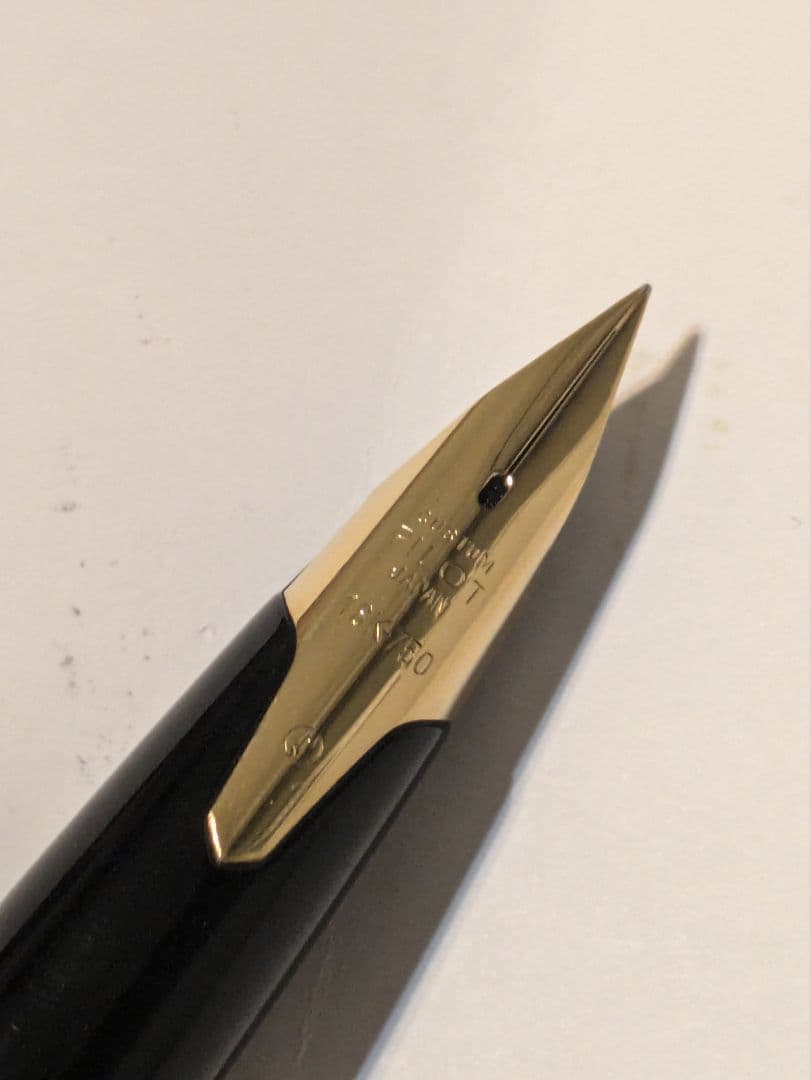 パイロットシルバーン鶴硬細字18金750