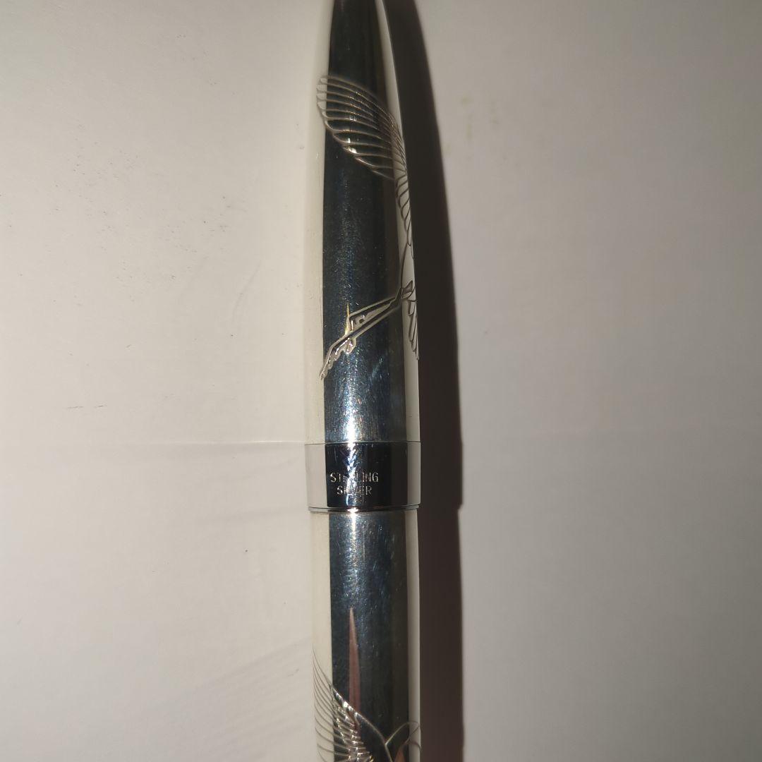 パイロットシルバーン鶴硬細字18金750