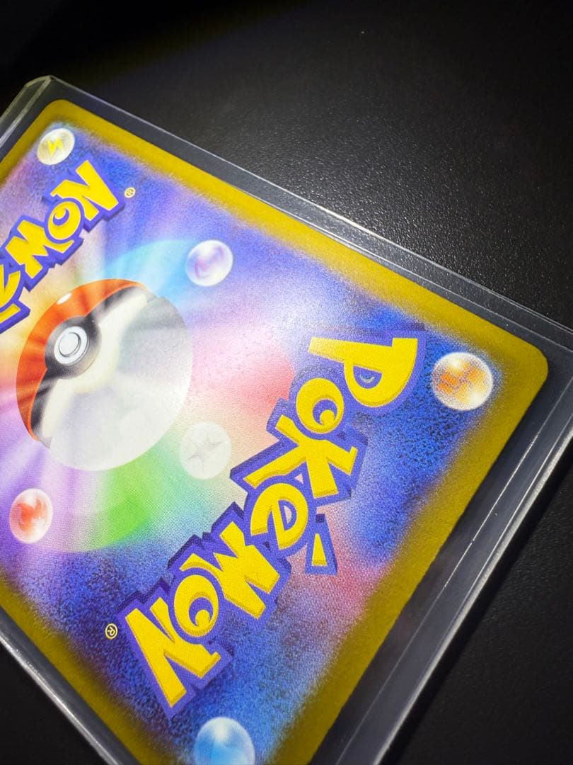 【即日発送】ポケモンカード　メガゲンガーex SAR MEGAドリーム