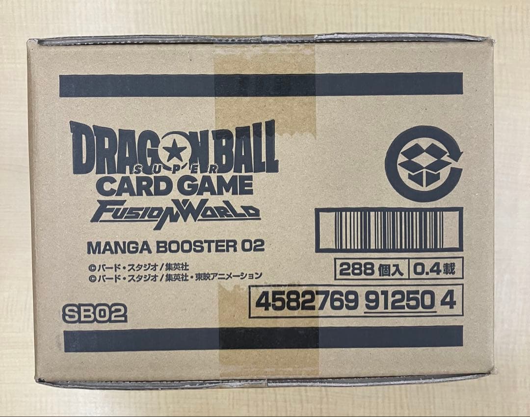 ドラゴンボールフュージョンワールド MANGA BOOSTER 02 1カートン
