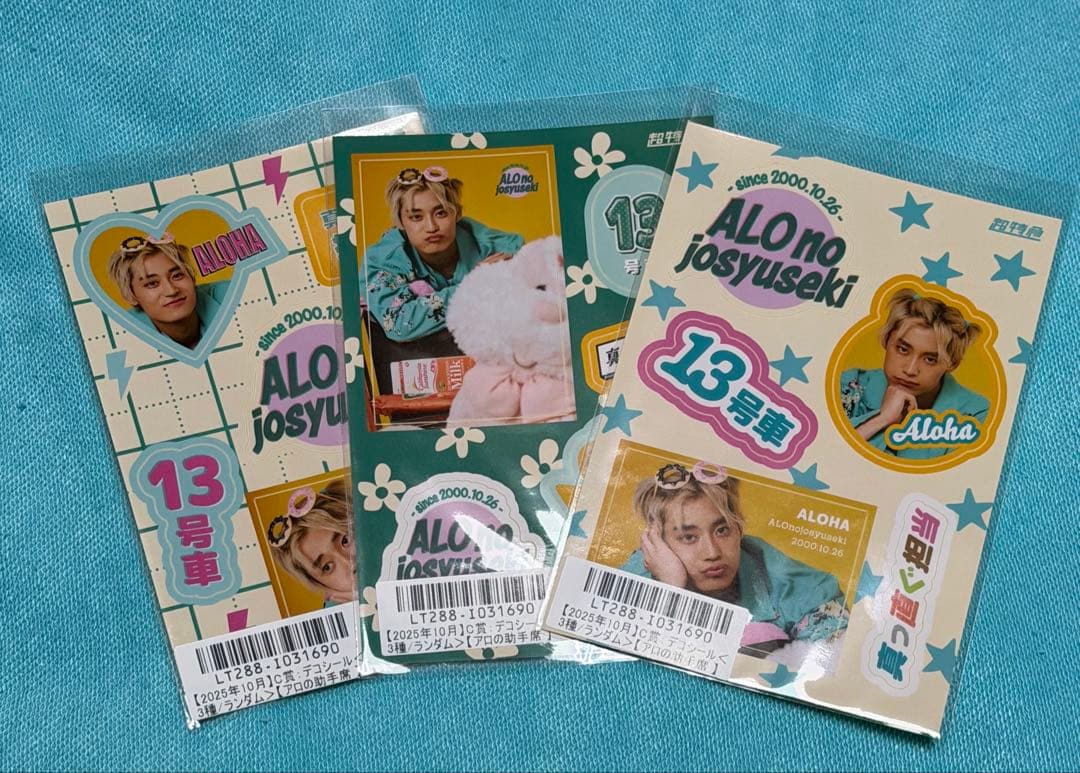 超特急 アロハ シール&アクキー コンプセット - メルカリ