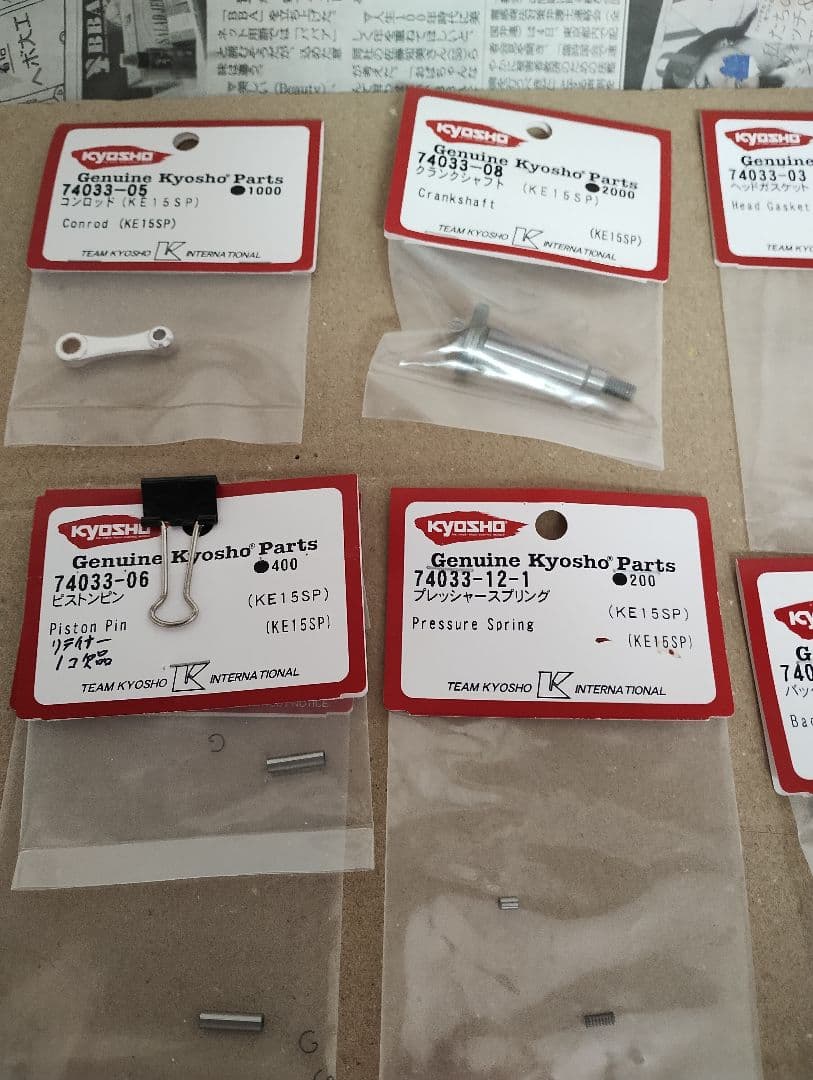 Kyosho ラジコンエンジンKE15SP用スペア パーツ6点 エンジン