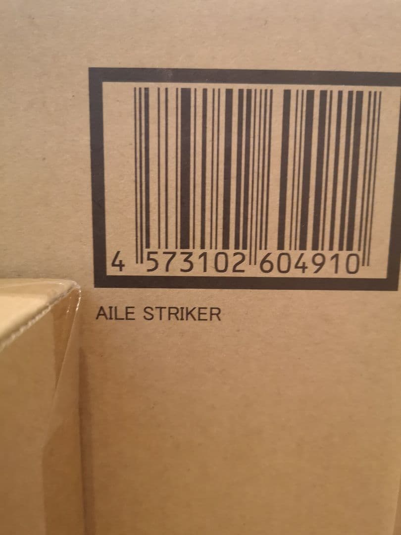 L BUILD　ストライクガンダム　セット