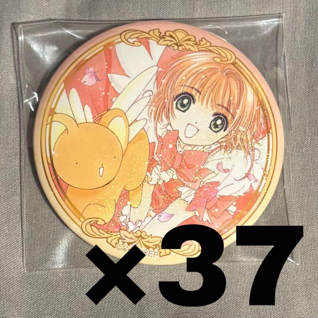 超激レア 天野喜孝 クラウド チョコボ BIG缶バッジ