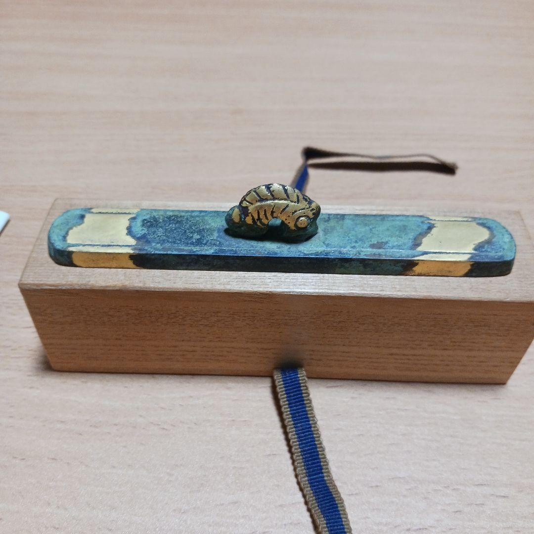 秦蔵六 塗金銅書鎮 長方竜紐 在名 共箱 共布