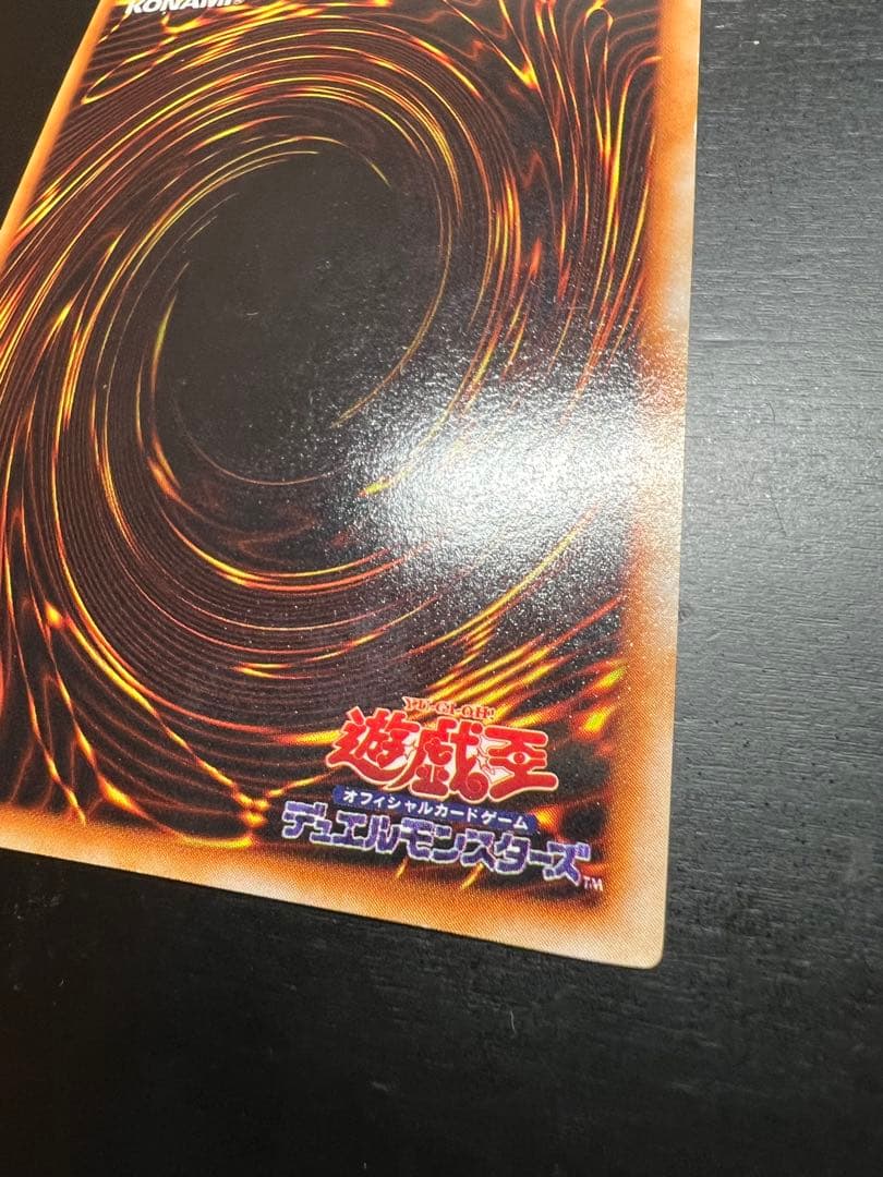 ☆*☆様 青眼の白龍 初期 STARTER BOX スターターボックス