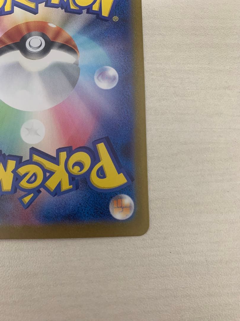 ビクティニ BWR　プロモパックセット