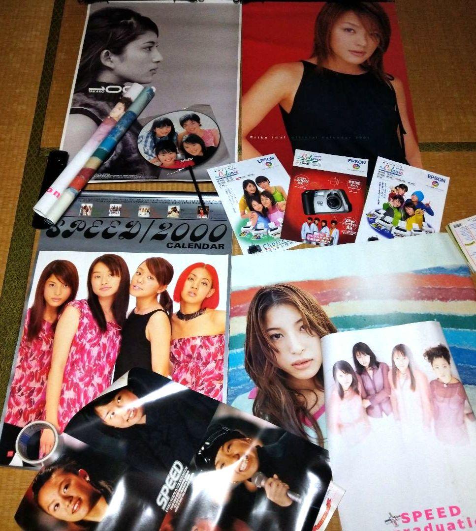 貴重！】SPEED 2000年 2001年カレンダーポスターうちわ12個セット