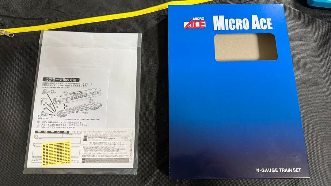 MICRO ACE E721系1000番台+0番台6両セット