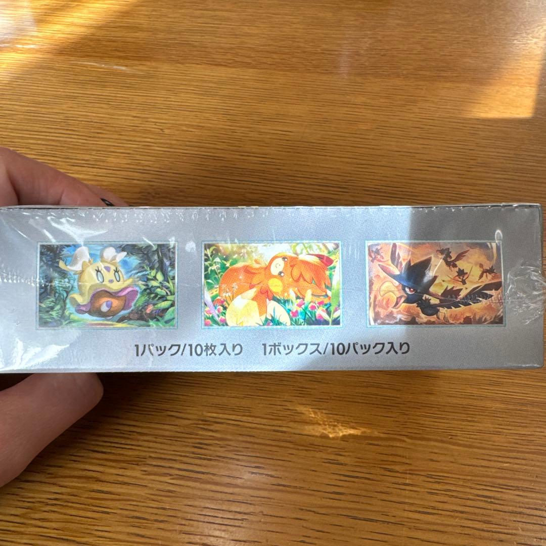 【新品未開封】シャイニートレジャーex BOX シュリンク付き