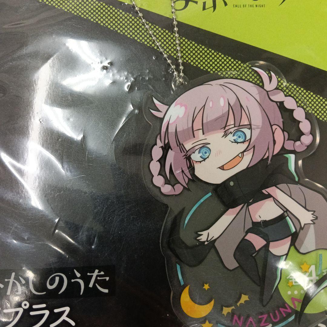 スタンド付ビッグクリアキーチェーン