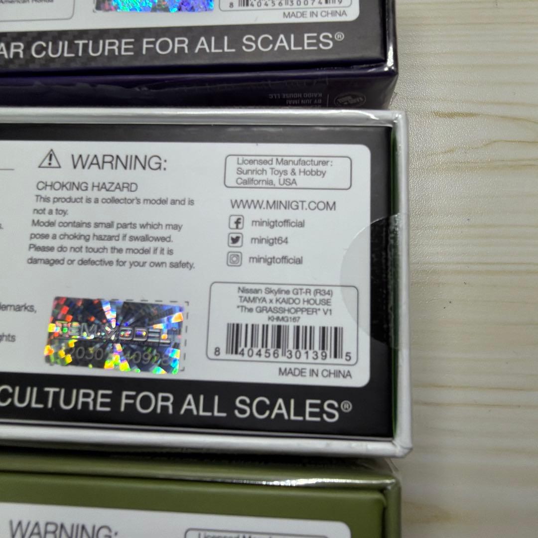 KAIDO HOUSE ミニカーセット 3台　r34 NSX