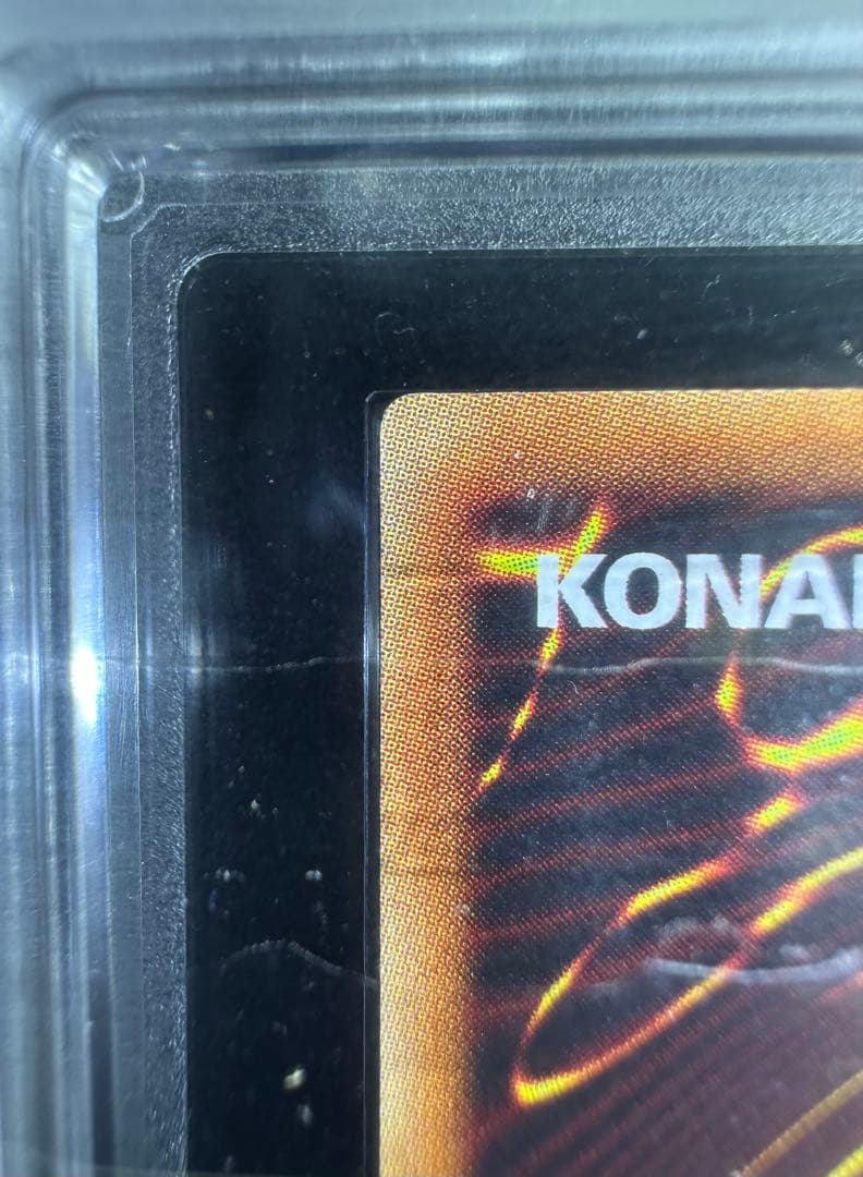 ARS鑑定10】黒・魔・導・連・弾 20thシークレットレア 【極美品