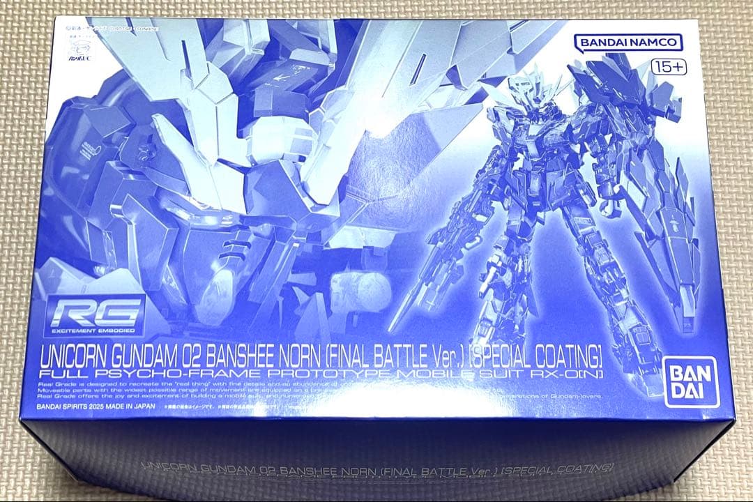 RG 1/144 サザビー［スペシャルコーティング］、SPデカール