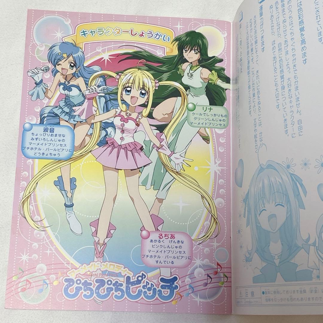 ブック♡