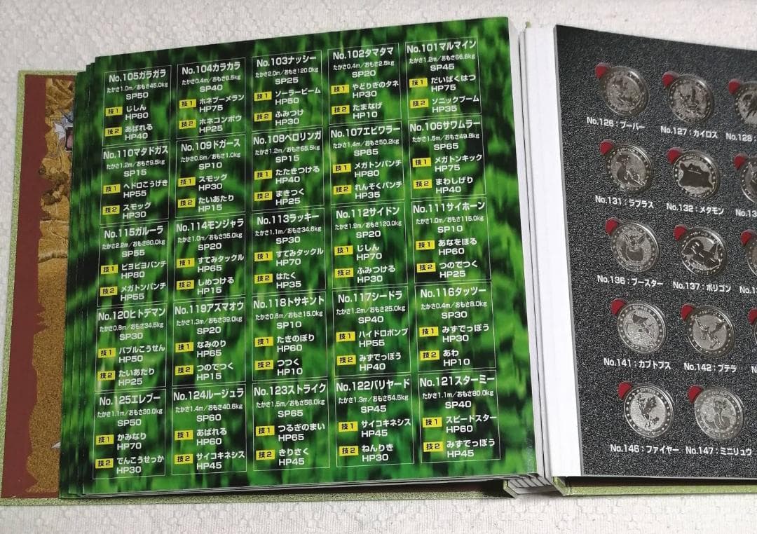 ポケモンメタル　フォルダー　151種　コンプリートセット　明治　meiji