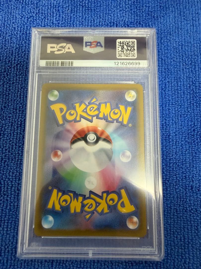 【PSA10】 リーフィアVmax イーブイヒーローズ　美品