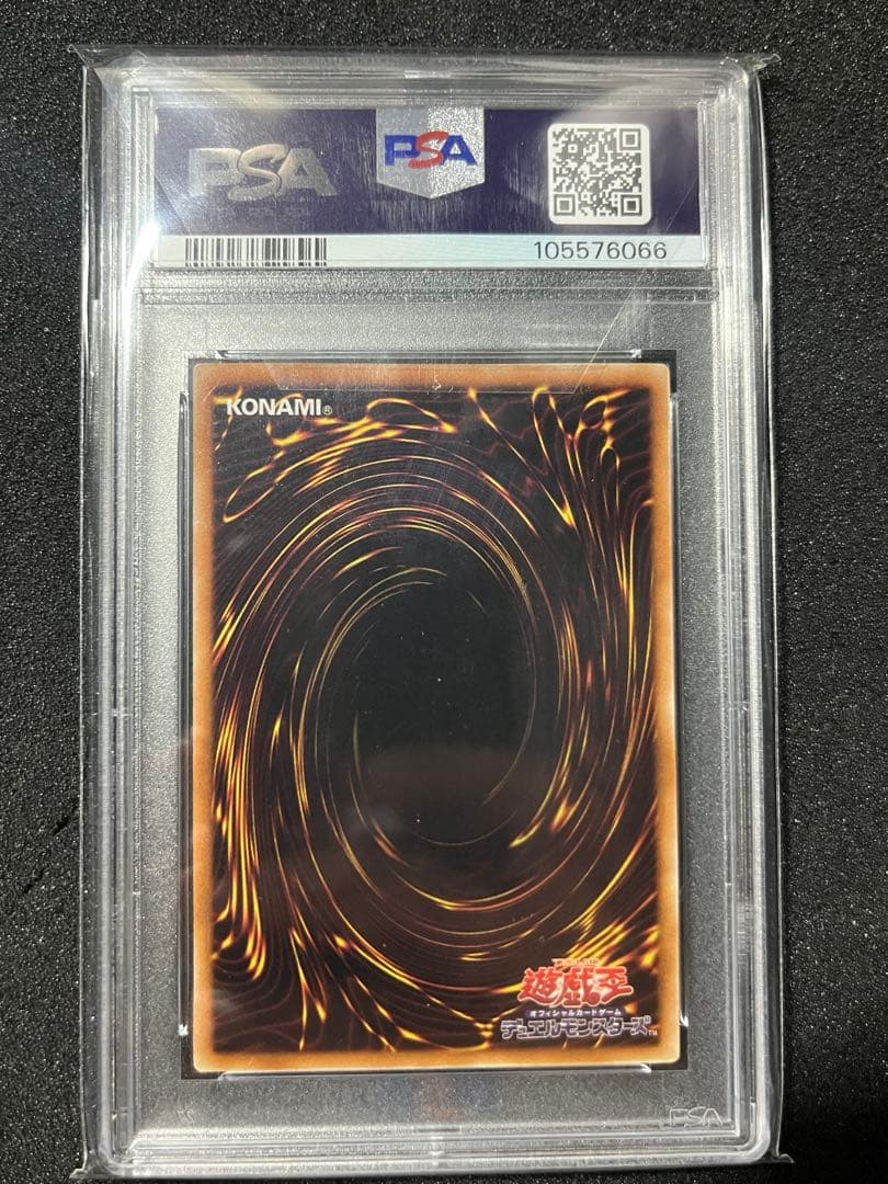 【PSA10　五つ目】ブラックローズドラゴン レリーフ
