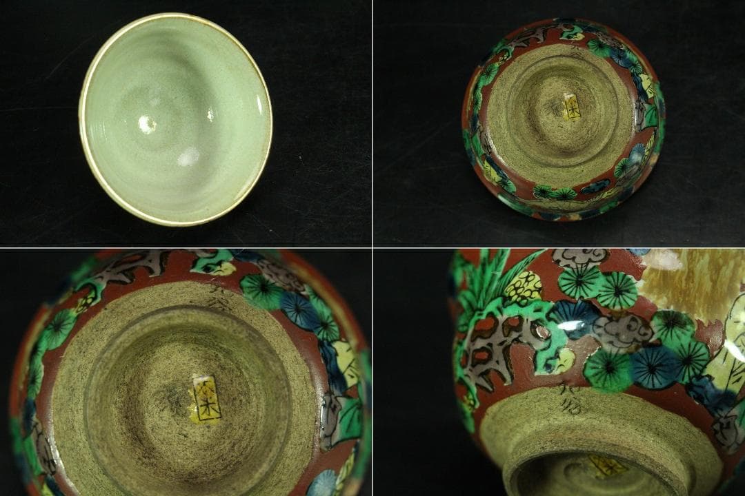 煎茶 青木木米 在銘 色絵 茶器揃(K-LC755)