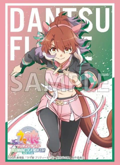 【ブシロードスリーブコレクション】ウマ娘 新世界の扉 全8種フルコンプセット