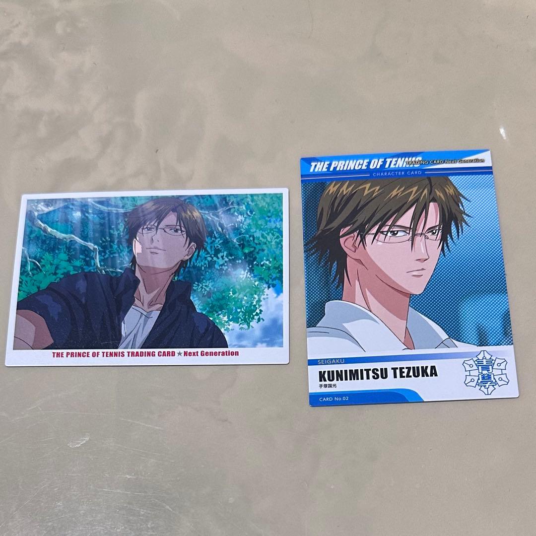 テニスの王子様 手塚国光 トレーディングカード - メルカリ