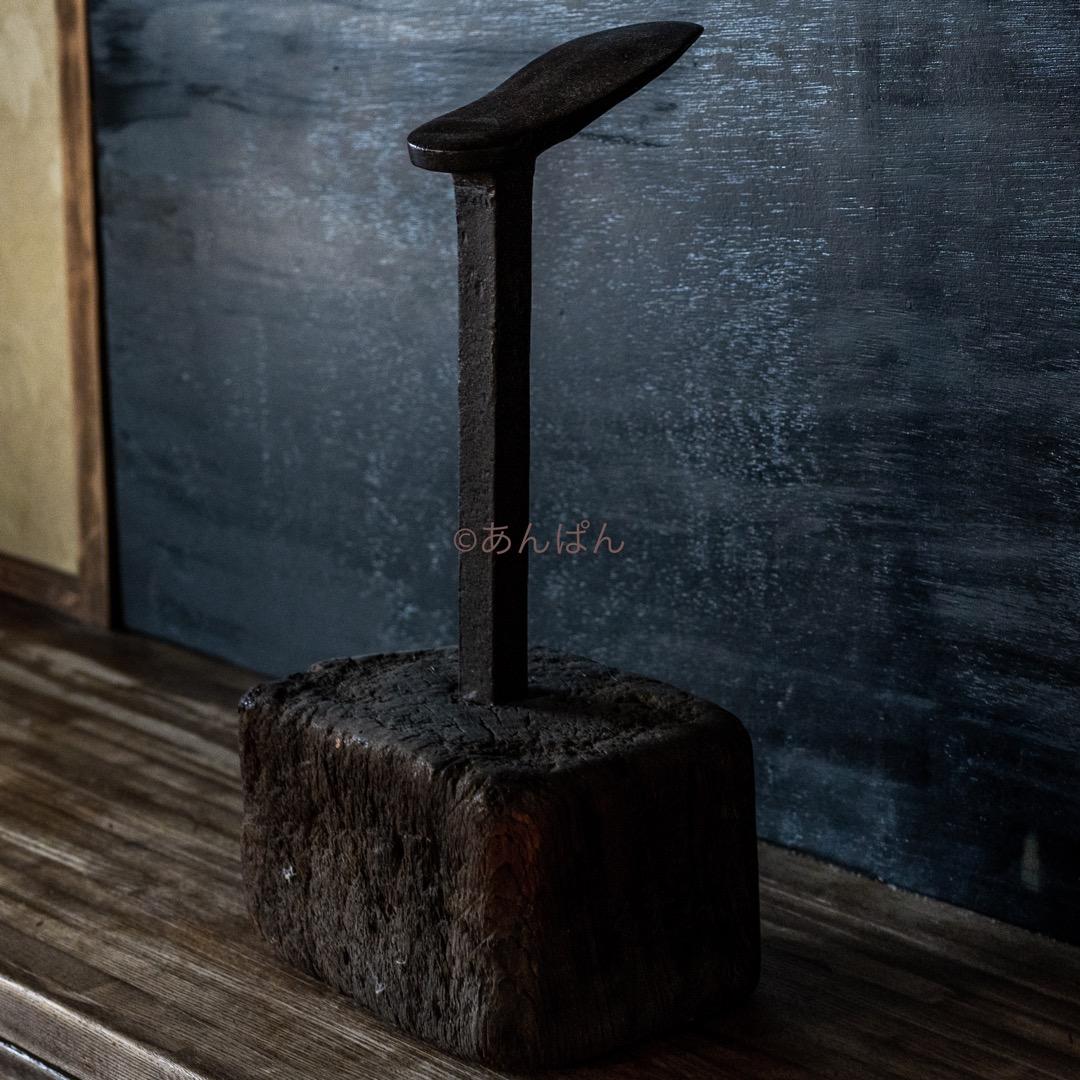 イギリス購入 アンティーク 靴職人 ディスプレイ アイアンスタンド